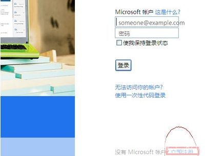msn怎么用2012正式版官方怎么用: MSN 2012正式版使用指南