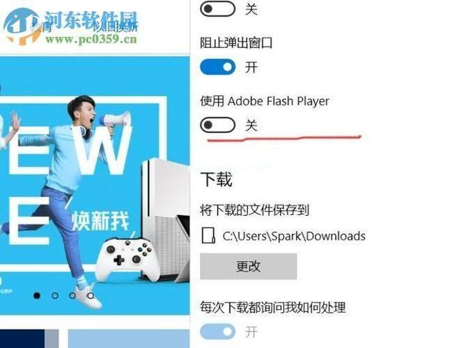 如何正确使用最新版本的Flash播放器