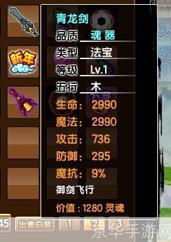 4399造梦西游3辅助工具：提升游戏体验的必备神器