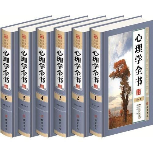 如何安装心理学书籍：一份详细的指南