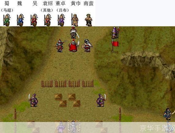 三国无双战略版攻略:三国无双战略版全攻略：征战天下，智勇双全！