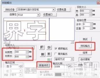 文泰雕刻软件怎么安装: 文泰雕刻软件的安装步骤详解