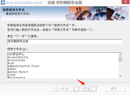 世纪证券软件怎么用: 世纪证券软件使用指南