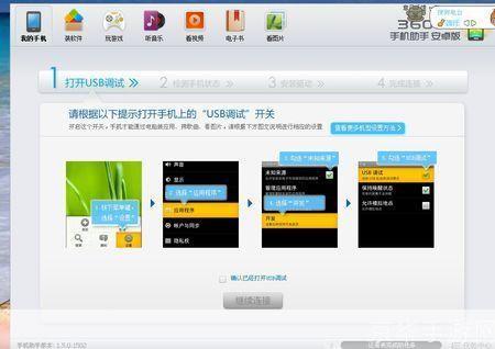 海信t92软件怎么安装: 详解海信T92软件安装步骤