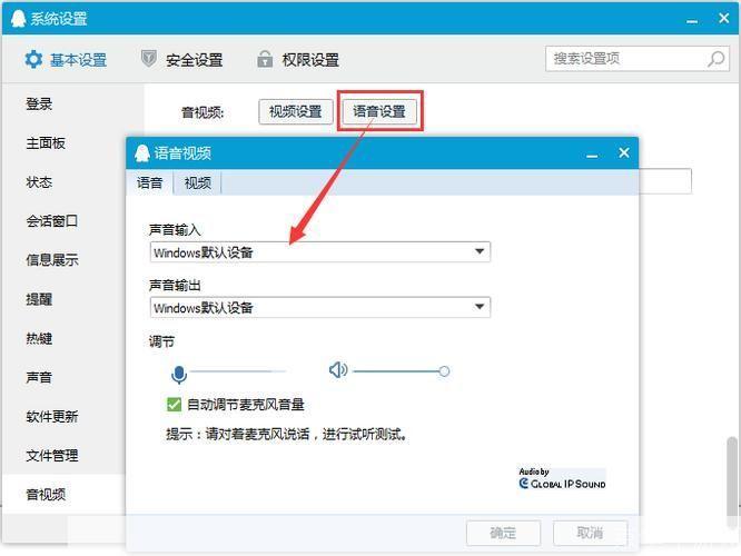 万能声卡驱动程序：解决电脑音频问题的最佳选择