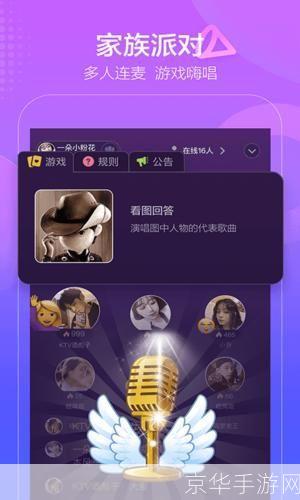 撕歌app怎么安装: 撕歌APP安装教程：轻松掌握音乐创作与分享