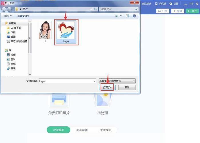 美图绣绣怎么安装: 美图绣绣软件安装教程