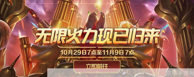 无限火力大乱斗：激情四溢的战场狂欢