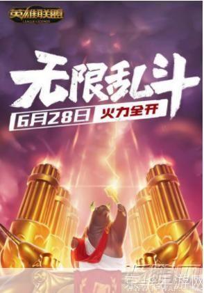 无限火力大乱斗：激情四溢的战场狂欢