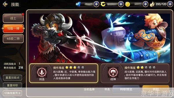 龙之谷游侠PK：掌握技巧与策略，成为无敌之战神