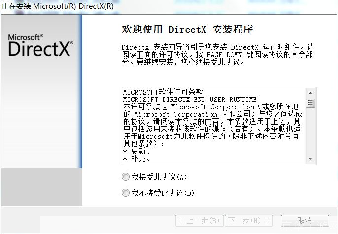 dx9.0c官方怎么用: DX9.0C官方使用方法详解