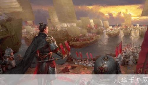 三国志11水战:三国志11水战：扬帆起航，征战四方