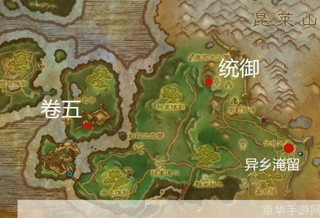 熊猫人声望奖励：探索游戏内外的秘密宝藏