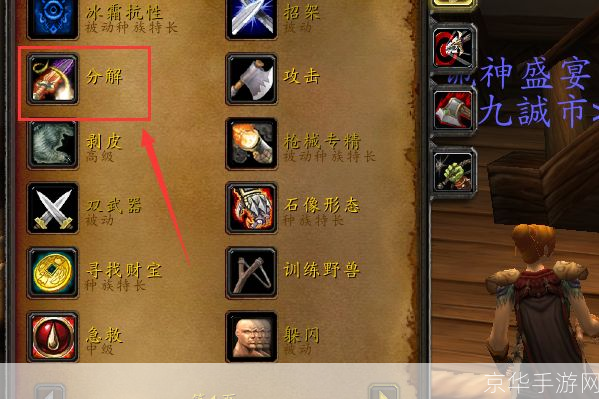 魔兽世界单机版安装与运行教程
