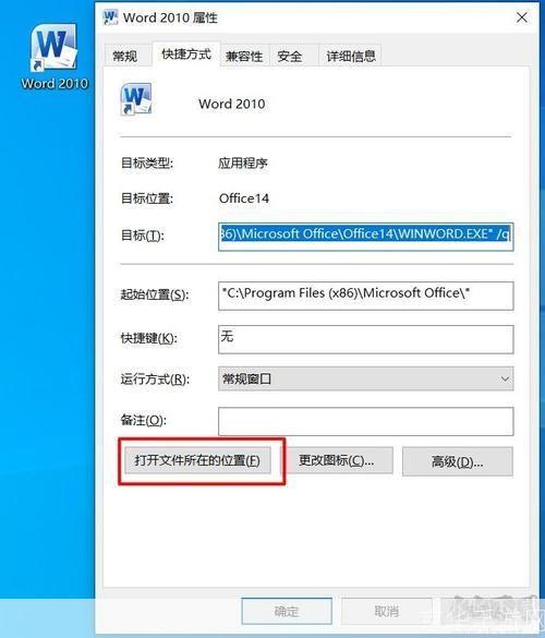 如何卸载office: 如何彻底卸载Office软件