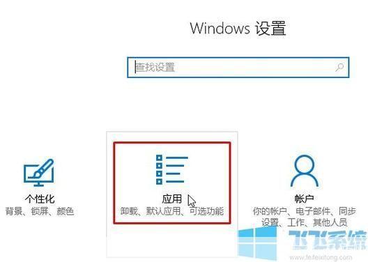 如何卸载office: 如何彻底卸载Office软件