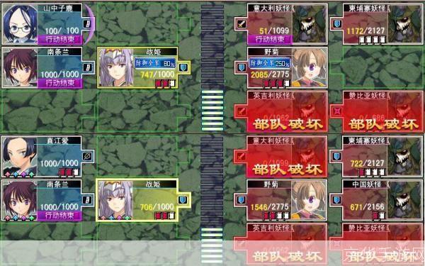 战国兰斯怎么安装: 详细步骤教你如何安装战国兰斯游戏