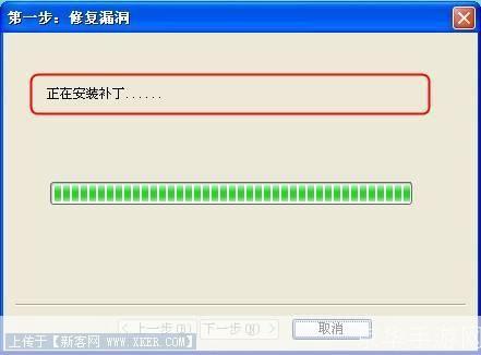 专杀木马的使用方法详解