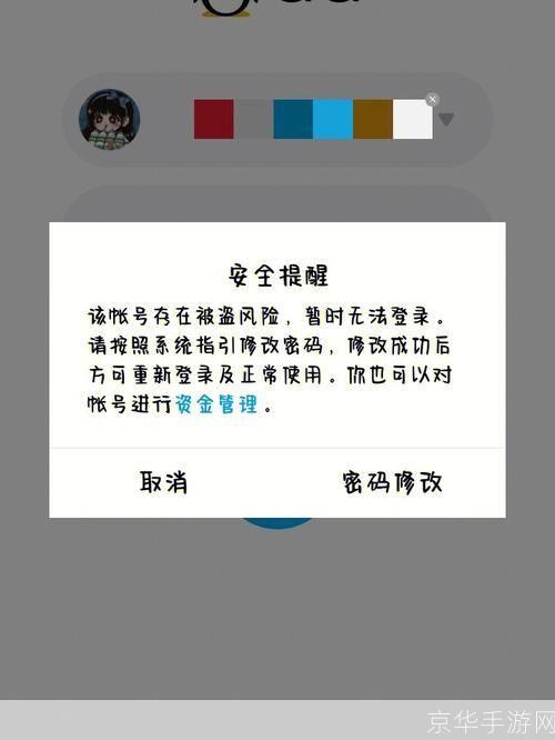腾讯qq无故冻结账号:腾讯QQ无故冻结账号引发玩家不满，游戏社区呼吁解决问题