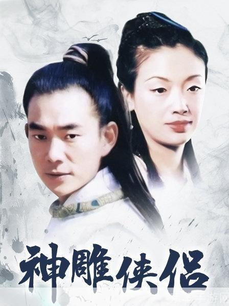 神雕侠侣名胜古迹:神雕侠侣：穿越历史名胜，再现江湖传奇