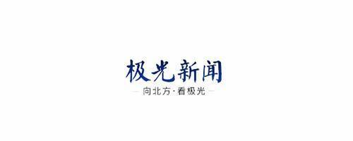 极光新闻app: 极光新闻app：您的移动新闻中心