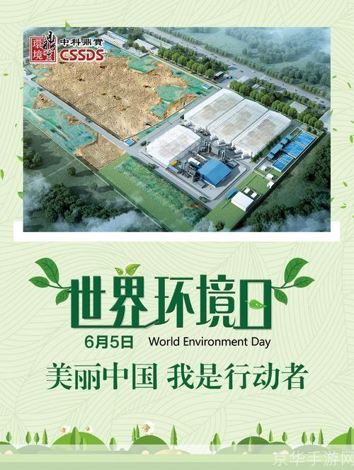 美丽中国怎么安装: 美丽中国安装指南：打造绿色家园的步骤与技巧