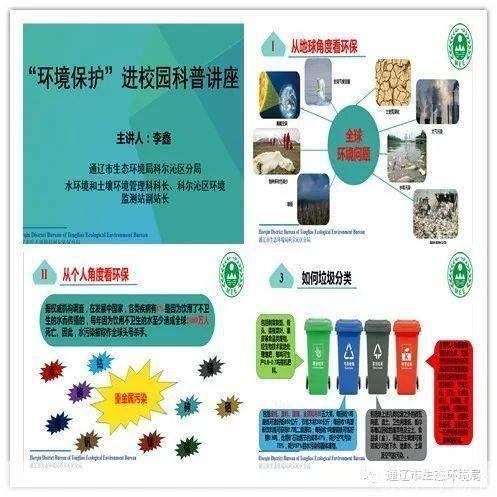 美丽中国怎么安装: 美丽中国安装指南：打造绿色家园的步骤与技巧