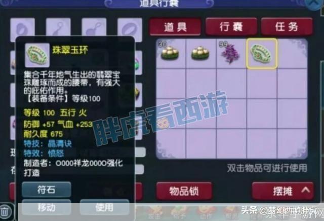 梦幻西游科举答题器:梦幻西游科举答题神器：挑战智慧，赢取荣耀