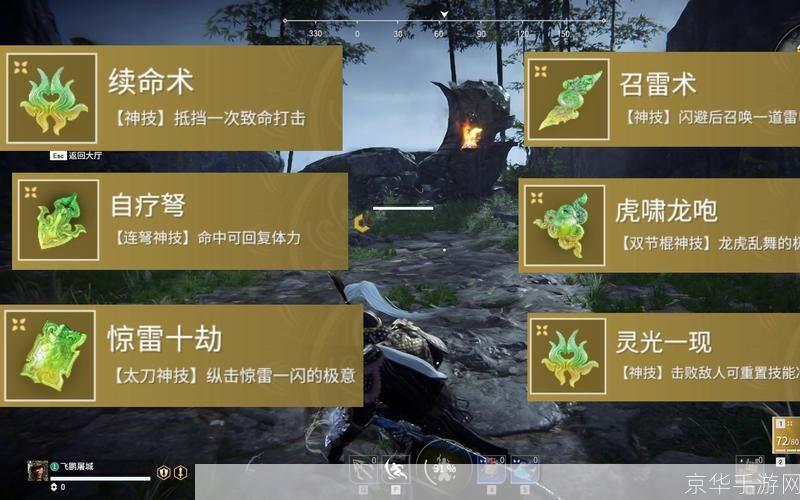 永劫无间激活码揭秘：探寻游戏内外的无尽奥秘