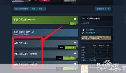 永劫无间激活码揭秘：探寻游戏内外的无尽奥秘