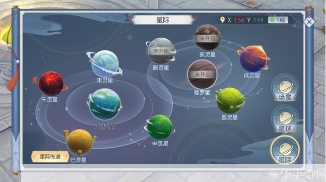 星际地图怎么用: 星际地图的使用方法与技巧