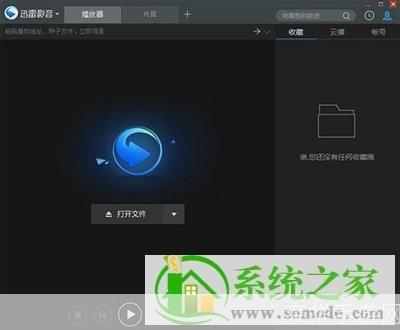 详细步骤指南：如何安装电影