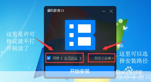 详细步骤指南：如何安装电影