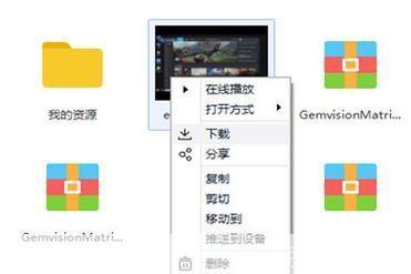 迅雷5.9使用教程：如何高效下载和管理文件