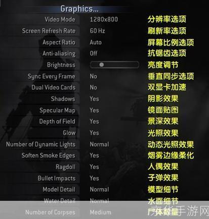 详细步骤教你如何安装使命召唤4中文版