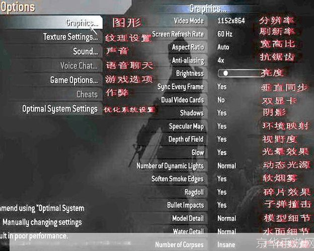 详细步骤教你如何安装使命召唤4中文版