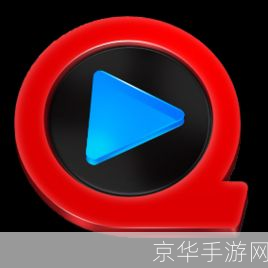 如何安装并使用快播5.3播放器