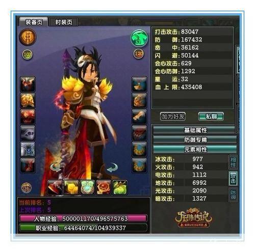 鹿鼎记什么职业省钱:鹿鼎记省钱攻略：如何选择适合的职业与合理投资