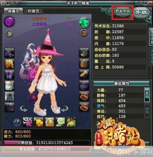 鹿鼎记什么职业省钱:鹿鼎记省钱攻略：如何选择适合的职业与合理投资