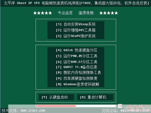 太平洋软件怎么安装中心: 详解太平洋软件安装中心的使用步骤