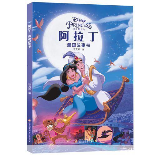 如何将儿童动画片安装到手机的详细步骤