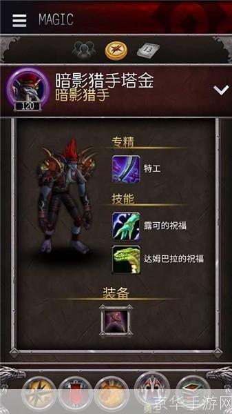 wow追随者：揭秘魔兽世界中的得力助手