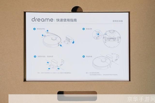详细步骤指南：如何安装盒子