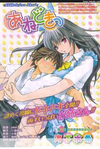 52kkm无翼漫画全集:52kkm无翼漫画全集探索无翼世界的奇幻之旅