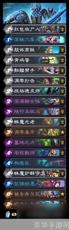 炉石传说多玩:炉石传说多玩掌握核心策略，成为传说中的卡牌大师！