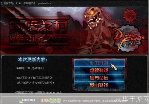 DNF单机版10.0深入解析：经典再现，单机新体验