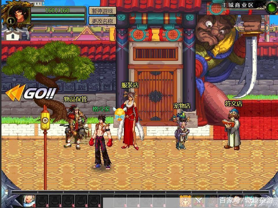 DNF单机版10.0深入解析：经典再现，单机新体验