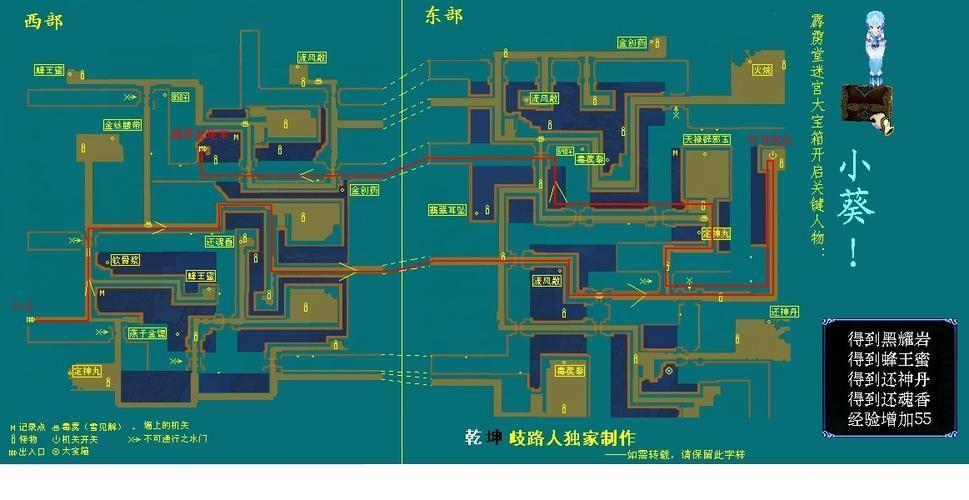 仙剑奇侠传三霹雳堂地图:仙剑奇侠传三霹雳堂地图揭秘：霹雳堂背后的故事与游戏玩法