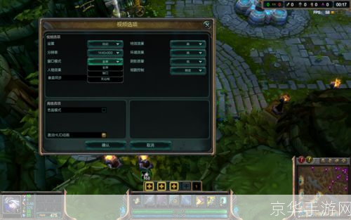 LOL窗口模式打造个性化游戏体验