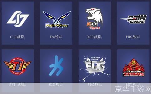 lol战队图标:LOL战队图标：电竞荣耀的象征与游戏文化的体现